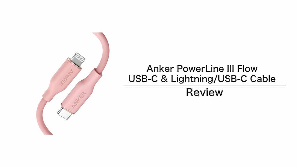 ［レビュー］Anker PowerLine III Flow USB-C  Lightning/USB-C ケーブル をチェック |  Purudo.net